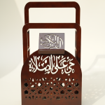 অরণ্য জায়নামাজ স্ট্যান্ড